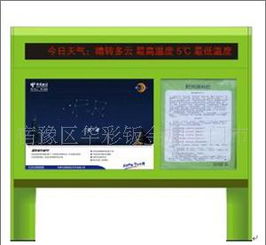 供應半封閉ATM智能防護罩 價格、廠家與產品圖片全解析