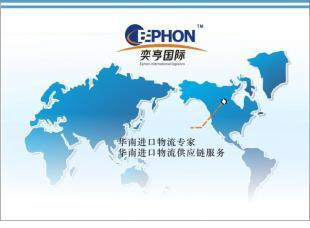 深圳機場進口報關代理 高效清關，助力國際貨物運輸